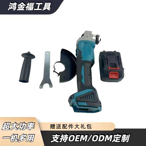 无刷锂电角磨机抛光切割机多功能电动工具厂家续航手磨机