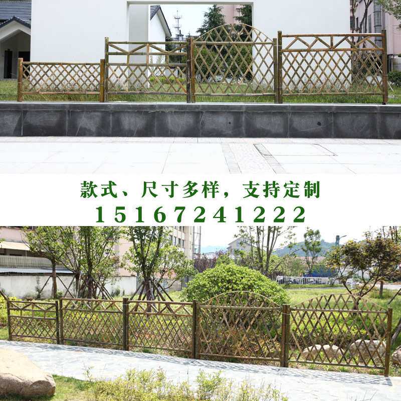 厂家供应园艺草坪围栏户外竹木护栏公园景区菜园竹质围栏竹制品