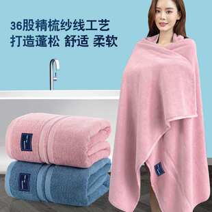 高端浴巾加大号成人80*150cm家用纯棉吸水男女款洗澡2023新款全棉