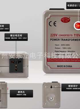安立讯   电源电压转换器  变压器-AC220V转AC110V变压器-(500W)