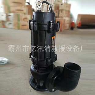 无堵塞排污水泵抗洪抢险扬程10m潜污泵洪涝灾害排水泵