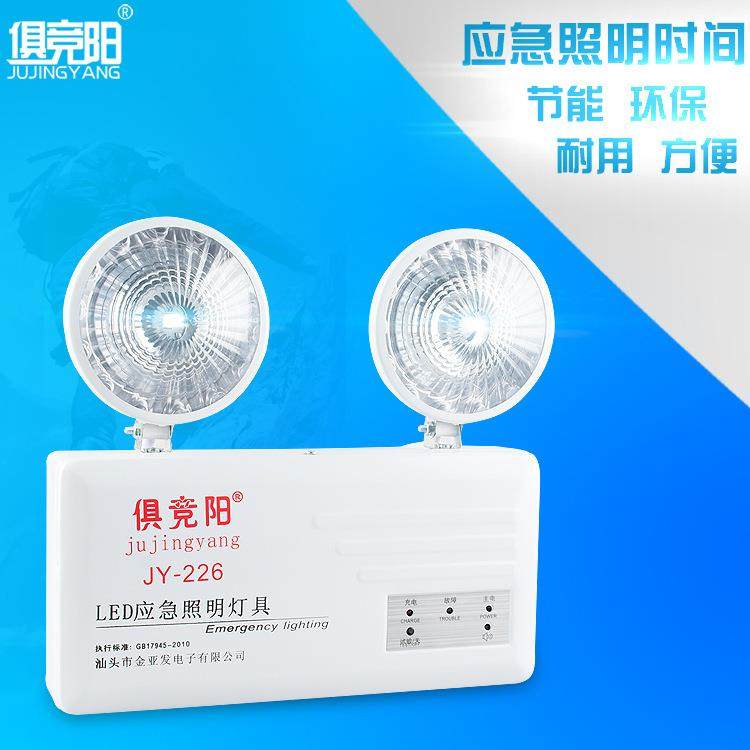 俱竞阳JY-226双头LED应急照明灯充电式多功能停电照明指示灯,玩具/童车/益智/积木/模型,毛绒/玩偶/公仔/布艺类玩具,淘宝优惠券,粉丝福利购,淘宝优惠卷