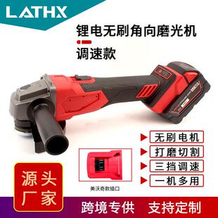 美沃奇款无刷电动角磨机充电调速角向磨光机金属抛光机切割打磨机