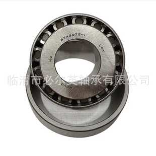 418222 非标圆锥滚子轴承差速器BA2 502365 347223 0031