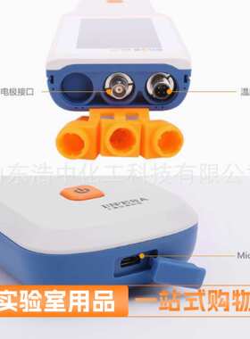 上海雷磁 PHBJ-260F/PHBJ-261L型便携式pH计精密ph测定仪