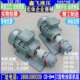 0.37 0.55KW B10JZ B2.5JZ齿轮油泵电机组YS7134 B4JZ B6JZ
