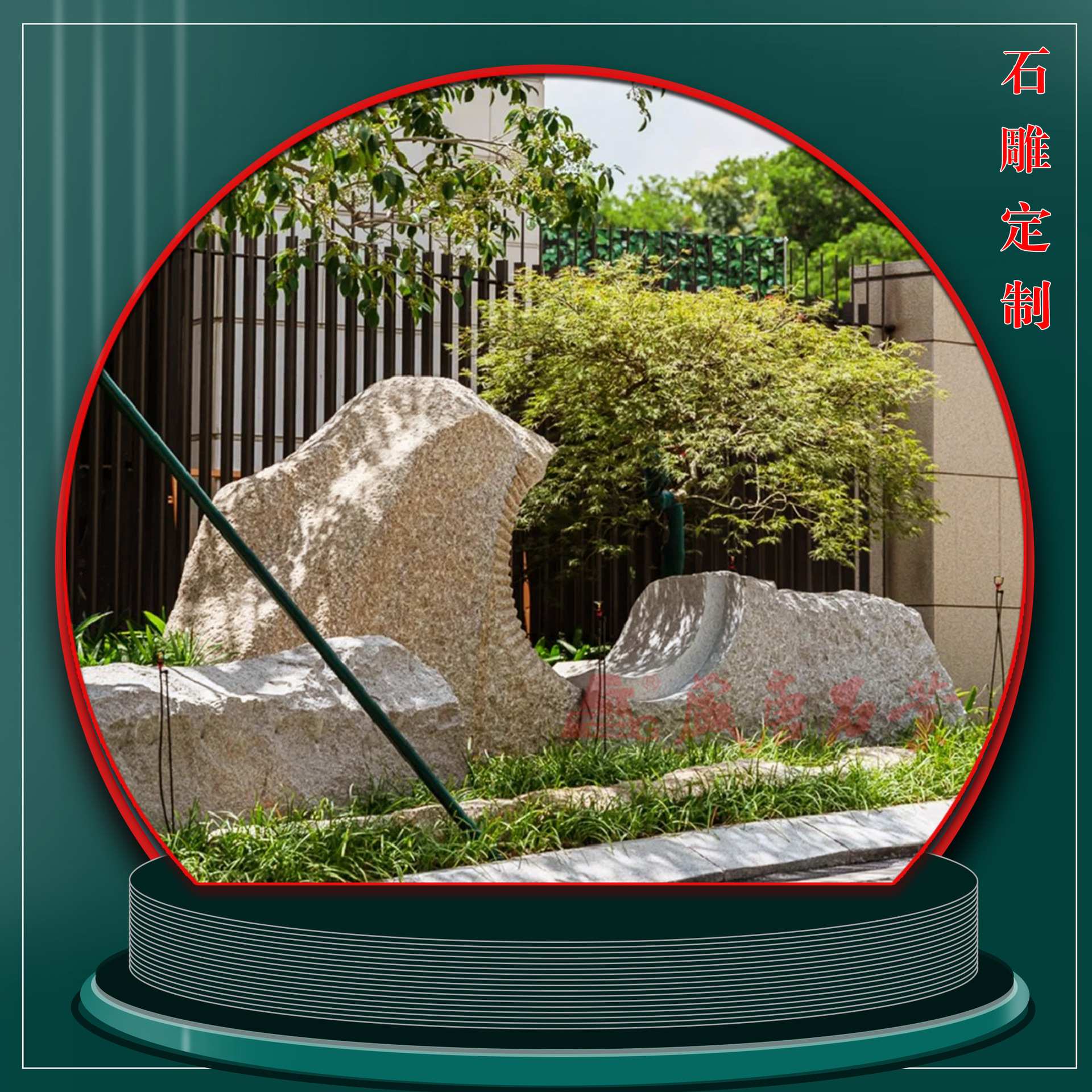 太行金天然景观石 公园酒店石雕景石 柏坡黄石材摆件