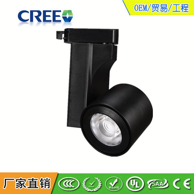 厂家直销 聚光COB导轨灯15W24W35W 调光LED轨道灯