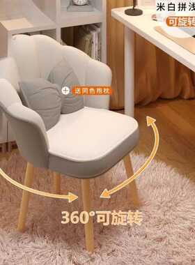 轻奢网红梳妆凳家用靠背化妆椅女生卧室椅子简约美甲梳妆台凳子