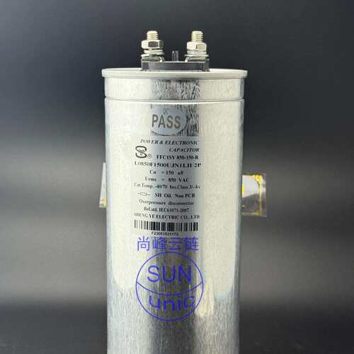 850vac 150uf 薄膜电容 shengye sy C65R 106x245mm 胜业 现货