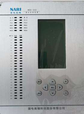 微机南瑞集团DSA3243高频电气干扰保护测控装置