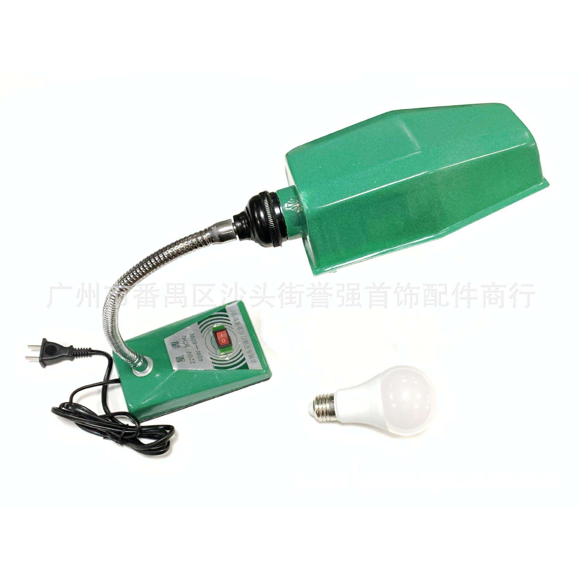 绿色工作台灯+LED灯泡 微镶工作台灯 五金机床台灯 首饰微镶灯具