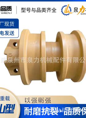 宣化SD7支重轮承重轮驱动齿推土机履带总成四轮一带配件厂家直销