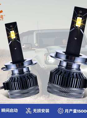 24V货车LED大灯h1h3h7高亮聚光前照车灯35W改装强光汽车led大灯