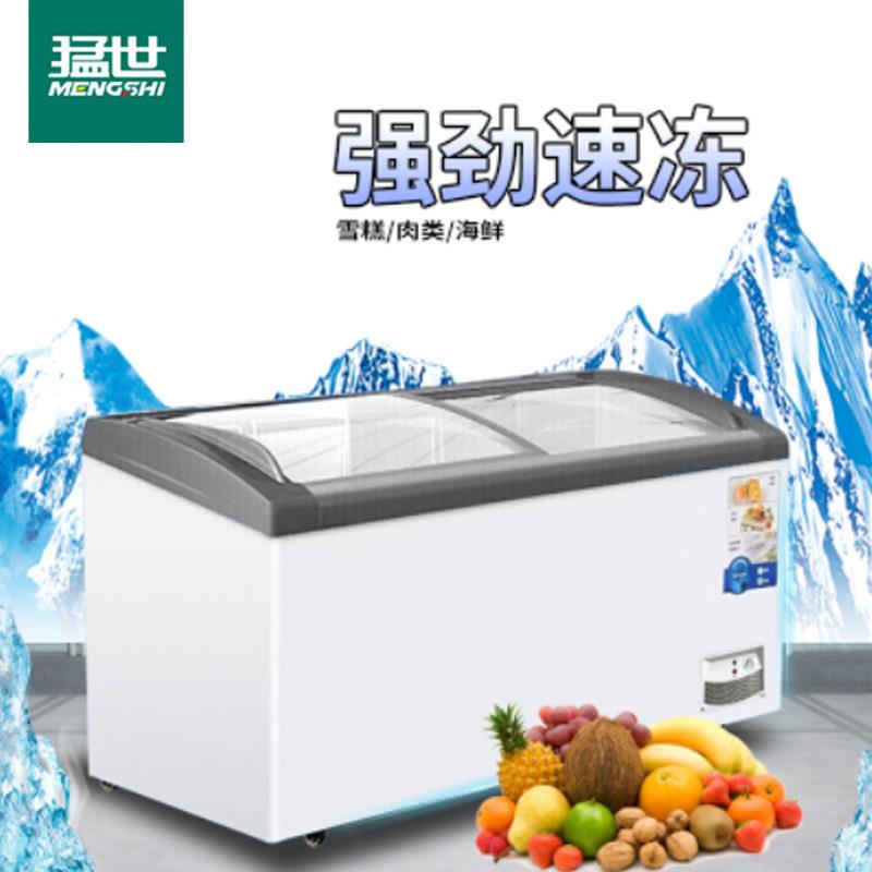 猛世雪糕柜卧式岛柜商用 大容量展示柜大容量冰淇淋冷柜