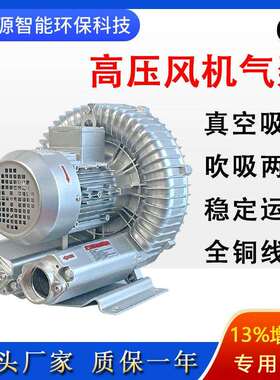 零售高压风机2HB610H262.2KW粉粒体输送气体气泵高压鼓风机