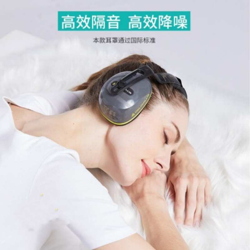 代尔塔103006防噪音耳罩舒适易戴款工厂车间降噪抗噪声劳保护听器