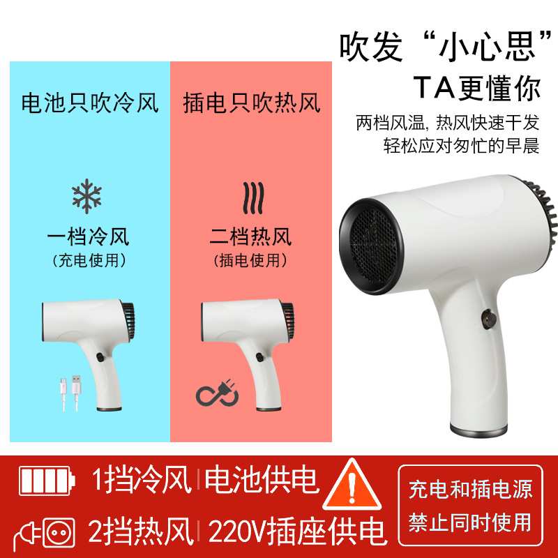厂家现货无线便携式电吹风大功率家用速干吹风机理发店电吹风筒