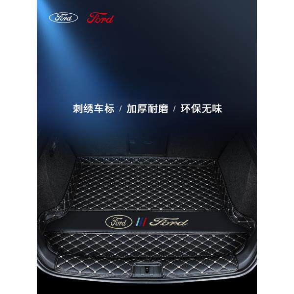 适用福特蒙迪欧后备箱垫福睿斯福克斯翼虎锐界锐际领睿领裕尾箱垫