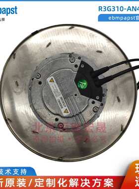 金属叶轮R3G310-AN48-78德国ebmpapst 后倾离心EC  310mm 3A 470W