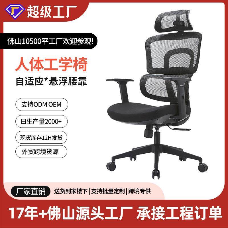 办公电脑椅久坐人体工学网椅办公椅子家用电竞椅座椅厂家促销,玩具/童车/益智/积木/模型,毛绒/玩偶/公仔/布艺类玩具,淘宝优惠券,粉丝福利购,淘宝优惠卷