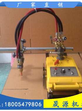 焊割双割炬火焰气体钢板切割机CG1-100双头切割机