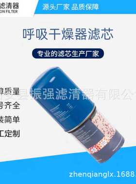 R928049576 除湿滤芯 89.80-2X/H3V3-S00-0-M 风电齿轮箱呼吸器