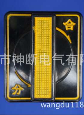 【 】LW2D-10/Z1a46a6a20/F8转换开关