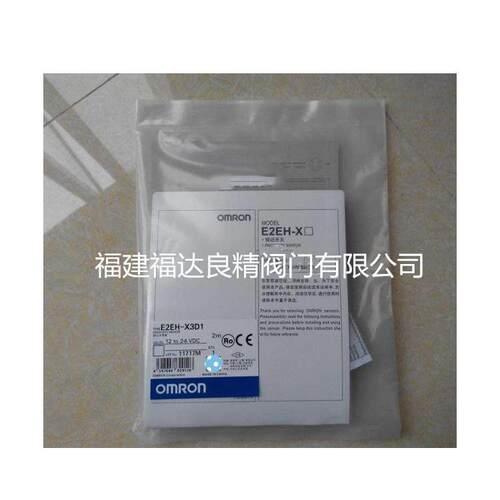 耐高温接近开关 E2EH-X12D1 X12C1
