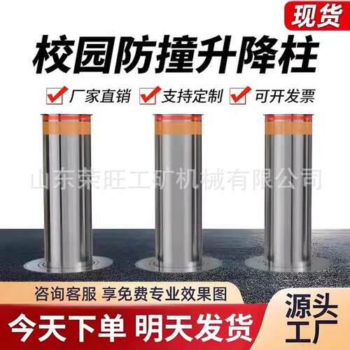 全自动液压升降柱不锈钢电动升降柱小区防撞路桩警示立柱桩路障