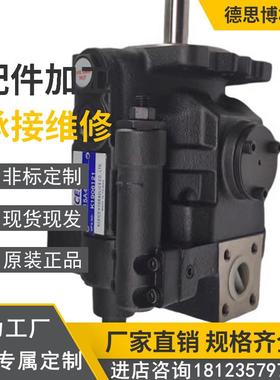 KCEiCE 科圣 叶片泵 PVF-12-35-10S PVF-12/20/30-35/55/70-10S