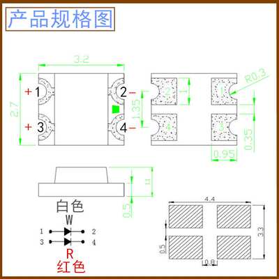 1206红白双色1209贴片led灯珠3227红暖白高亮指示灯发光二极管