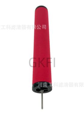 9.4867.0精密滤芯IF.9951管道过滤器芯E-E-138空压机SI46403