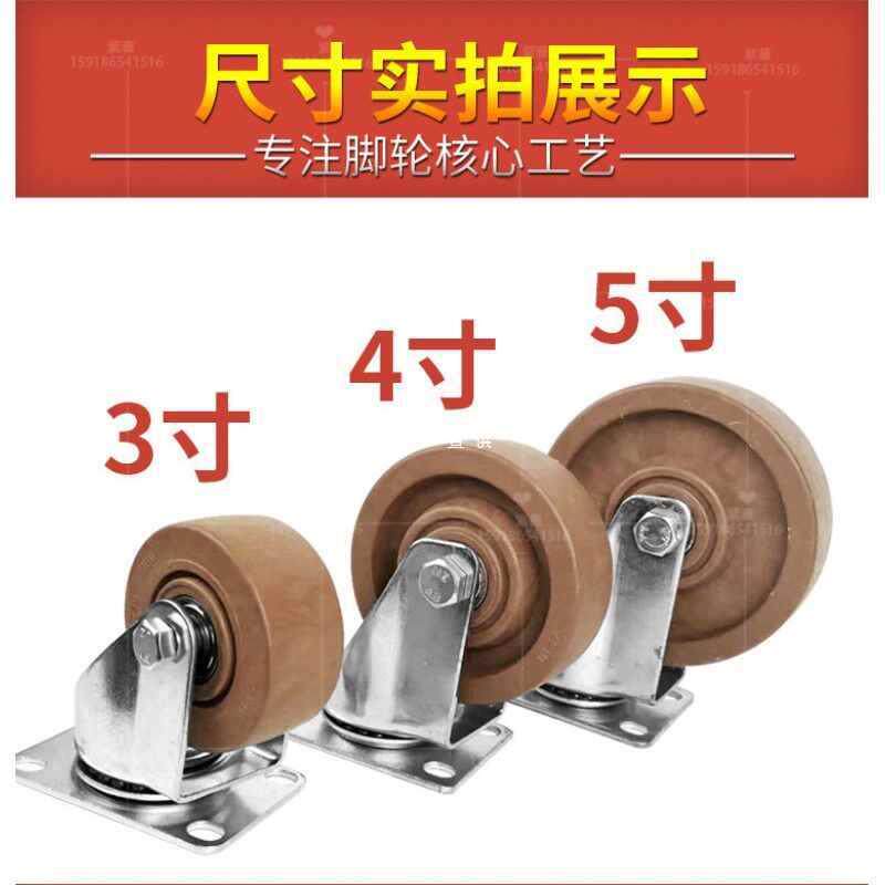 6E3X耐高温脚轮加厚耐用3寸4寸5寸耐温300°烤箱小推车轮子万向轮