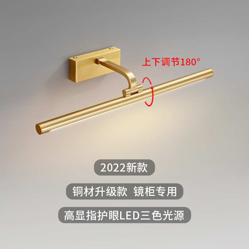 全铜轻奢北欧后现代卫生间镜前灯卧室房间梳妆台灯画框装饰壁画灯