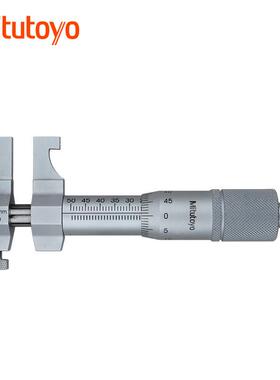 三丰Mitutoyo内径千分尺145-185 186 5-30mm内测螺旋测微器分厘卡