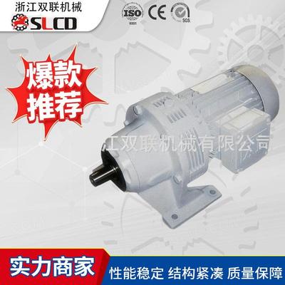 厂家供应XWED摆线减速机 立式摆线减速机 卧式单级摆线减速机