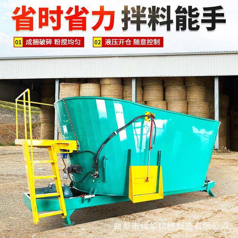 18方固定立式TMR搅拌机双搅龙饲草料制备预混机电子称重拌草机,玩具/童车/益智/积木/模型,毛绒/玩偶/公仔/布艺类玩具,淘宝优惠券,粉丝福利购,淘宝优惠卷