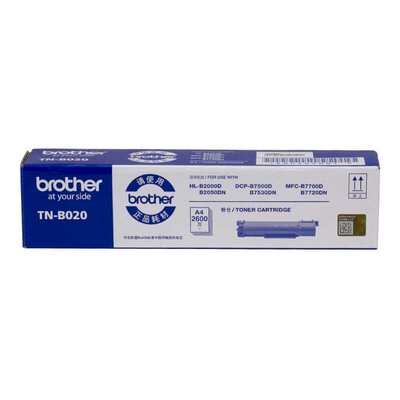 兄弟TN-3435原装粉盒 3450硒鼓/8540/5595/5590/5585/5580 打印机