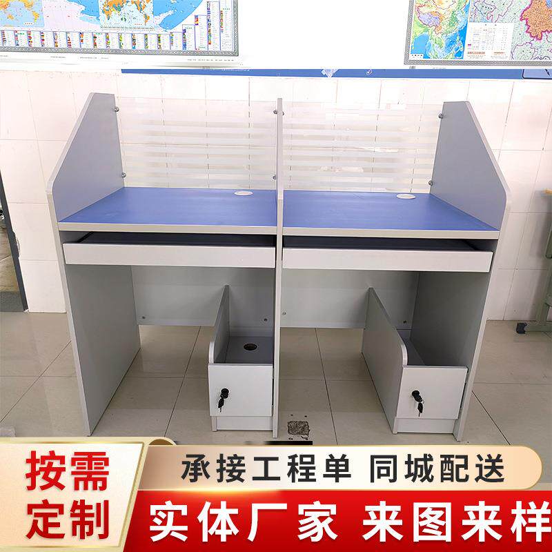 台式带抽屉电脑桌子学校机房多媒体学习桌双人学生微机室电脑桌