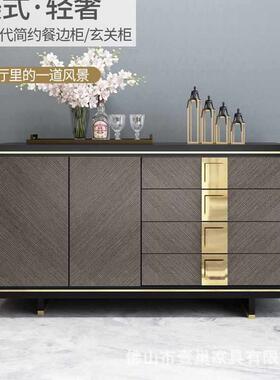 TK611#餐边柜现代简约港式轻奢餐边柜烤漆岩板玄关柜餐厅柜入户门