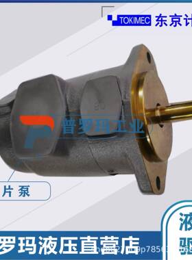 东京计器子母叶片泵SQP4-60-86D-LH-18SQP4-60/50/42-1D/1B/1C-18