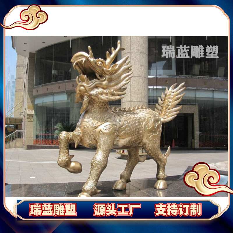 纯铜麒麟铜像仿古青铜麒麟动物雕塑酒店门口公司摆放纯铜麒麟