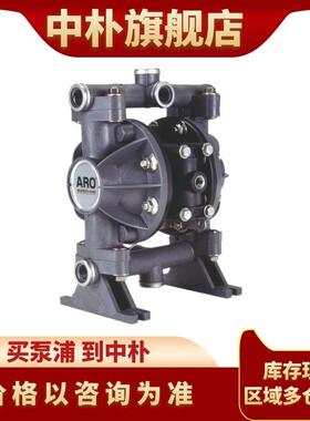 ARO英格索兰气动隔膜泵66605J-344 3EB1/2寸耐酸碱流体输送塑料泵