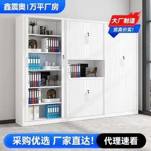 推拉卷门柜办公文件柜铁皮柜档案资料柜带锁家用书柜阳台储物柜子