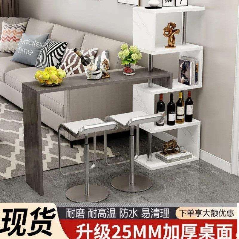 家用吧台桌简易小吧台出租屋酒柜吧台组合简约隔断家庭吧台桌子