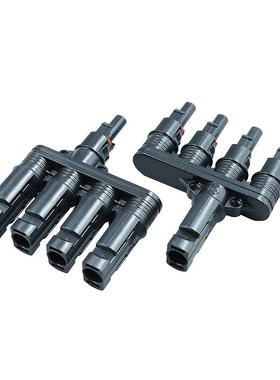 T型4转1五通MC4光伏连接器IP68防水等级过1000V50A厂家现货销售