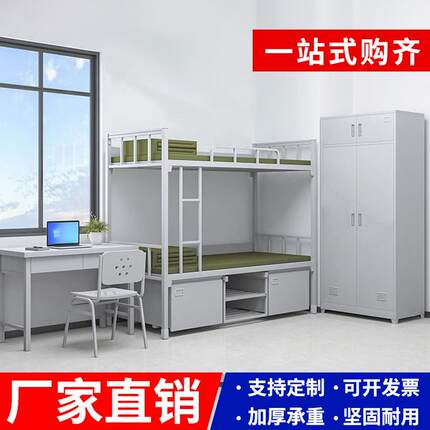 制式营具钢制高低上下铺铁床双层床带锁床下柜宿舍内务柜学习桌椅