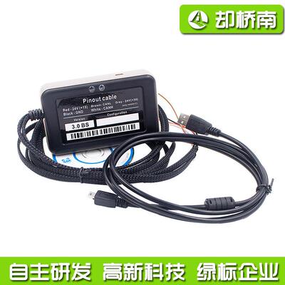 AdblueEmulator8IN1卡车诊断8合1Adblue模拟器诊断仪工具扫描仪