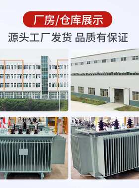 sh15变压器30kva 50kva 80kva 100kva 125kva 160kva
